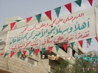 Salamiyya-2008 (31)